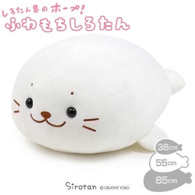 超柔软款38cm