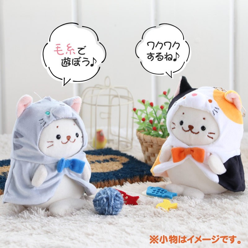 海豹钥匙链款专用外套 三花猫款外套(图6)