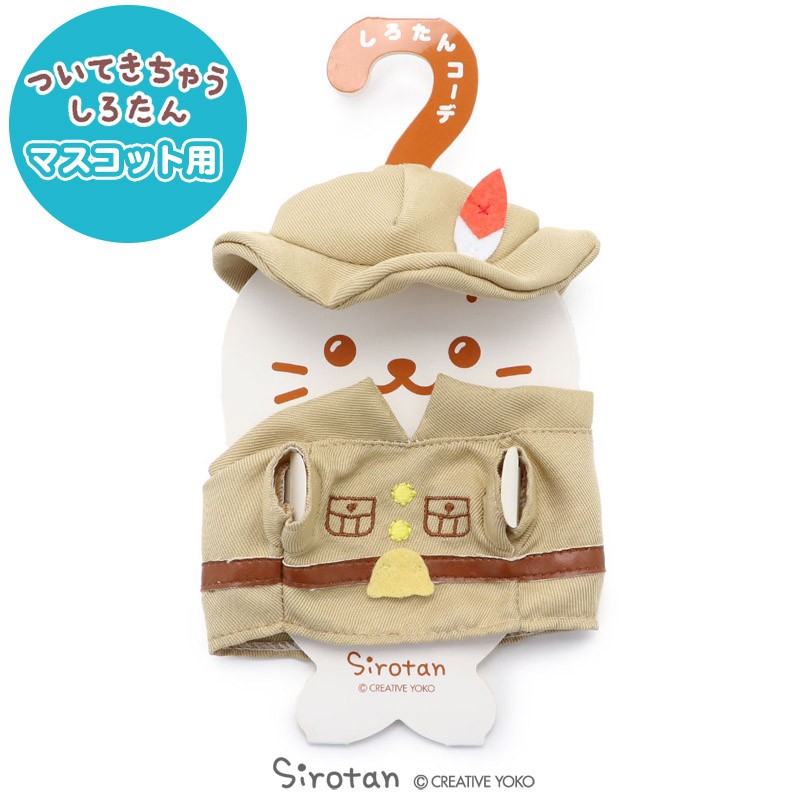 探险员款外套(图1)
